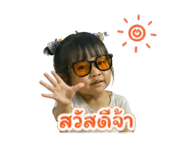 842877425