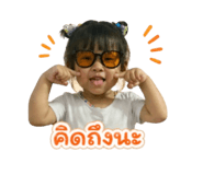 842877426