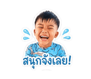 842877737