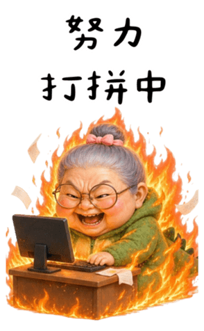 842877796