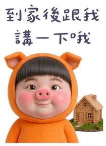 842877821
