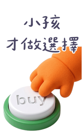 842877828