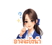 842878116
