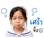 842878201