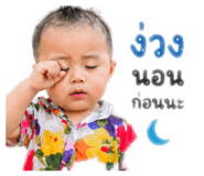 842878348