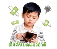 842878647
