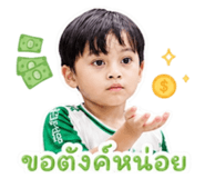 842878665