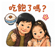 842879787
