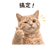 842880483