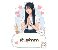 842881085