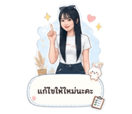 842881087