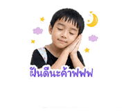 842881362