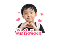 842881364