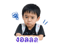 842881368