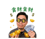 842881405