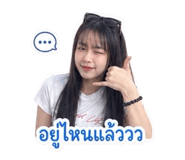 842881503