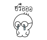 842882244