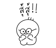 842882255