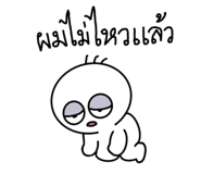 842882261