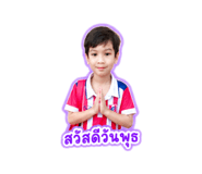 842882388