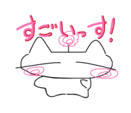 842882531