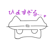842882536
