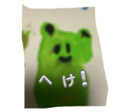 842882617