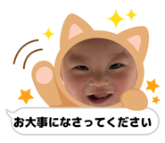842883120