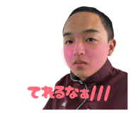 842883150
