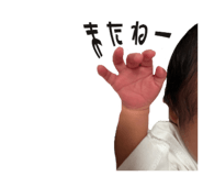 842883205