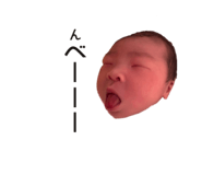 842883213