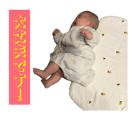 842883340