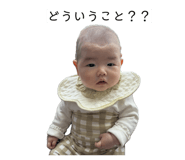 842883341