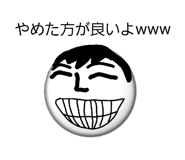 842883441