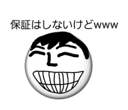 842883445