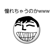 842883446