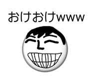 842883450