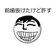 842883456