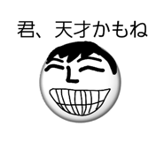 842883463