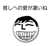 842883464