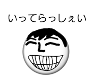 842883465