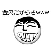 842883466
