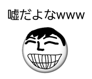 842883470