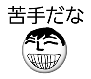 842883473