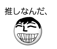 842883475