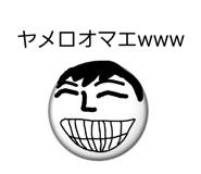 842883476