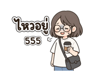 842883983