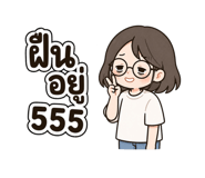 842883984