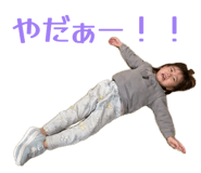 842884203
