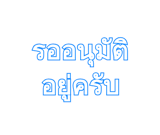 842884242
